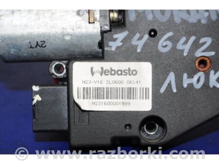 ФОТО Моторчик люка для Nissan Murano Z50 (02-08) Київ