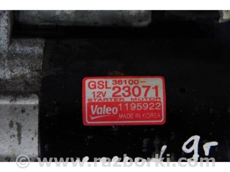 ФОТО Стартер для Hyundai Elantra IV HD (06-11) Київ