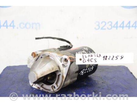 ФОТО Стартер для Hyundai Elantra IV HD (06-11) Київ
