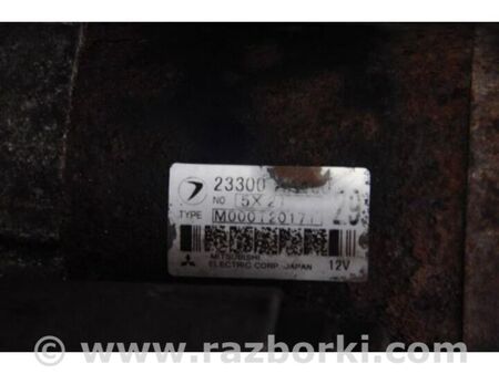 ФОТО Стартер для Subaru Forester SG S11 (02-08) Київ