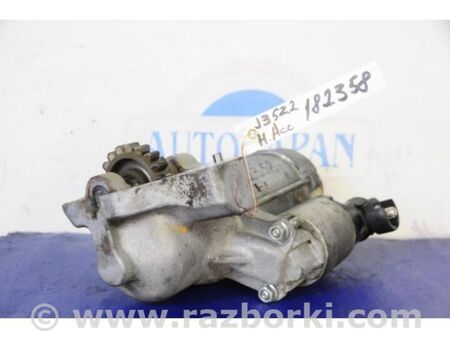 ФОТО Стартер для Honda Accord VIII Coupe CS1, CS2 USA (07-12) Київ