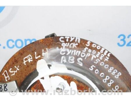 ФОТО Гальмівний диск передній для Mitsubishi ASX Київ