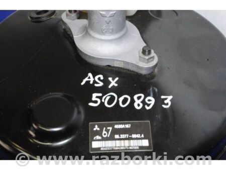 ФОТО Вакуумний підсилювач гальм для Mitsubishi ASX Київ