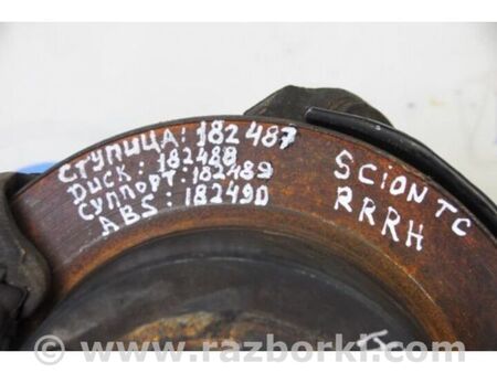 ФОТО Супорт гальмівний для Scion tC (2005-2010) Київ