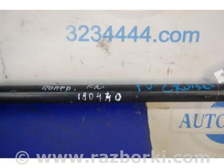 ФОТО Тяга задньої підвіски для Toyota FJ Cruiser Київ