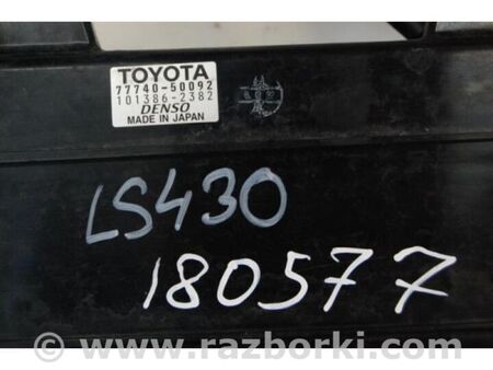 ФОТО Абсорбер паливний для Lexus LS430 (00-06) Київ