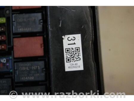 ФОТО Блок запобіжників моторний відсік для Honda Accord IX CR (12-17) Київ