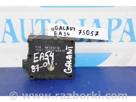 ФОТО Моторчик заслінки пічки для Mitsubishi Galant (97-03) Київ