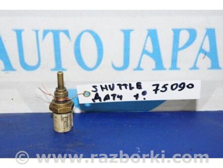 ФОТО Датчик температури охолоджувальної рідини для Honda Shuttle Київ