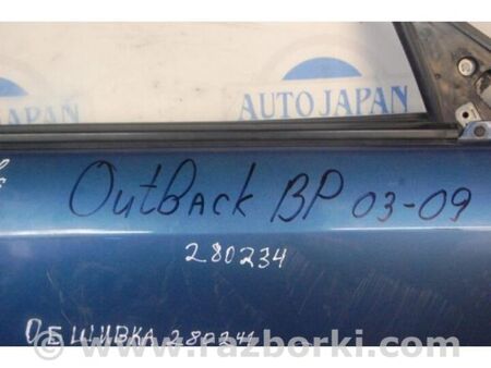 ФОТО Двері для Subaru Outback III BP/BL (03-09) Київ