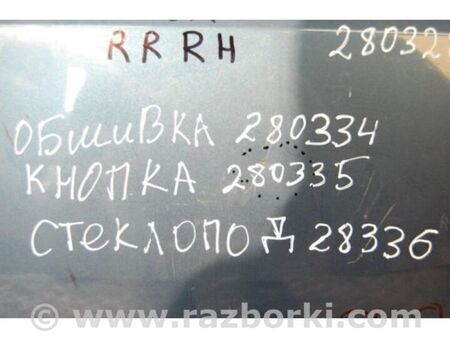 ФОТО Склопідйомник для Subaru Outback III BP/BL (03-09) Київ