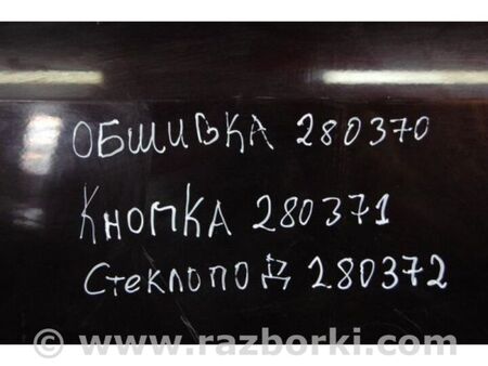 ФОТО Склопідйомник для Scion tC (2005-2010) Київ