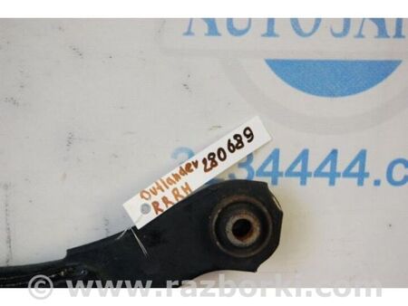 ФОТО Важіль задньої підвіски нижній поперечний для Mitsubishi Outlander Київ