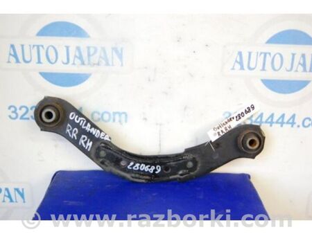 ФОТО Важіль задньої підвіски нижній поперечний для Mitsubishi Outlander Київ