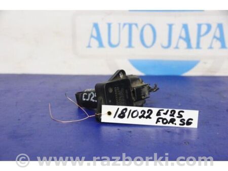 ФОТО Витратомір повітря для Subaru Forester SG S11 (02-08) Київ