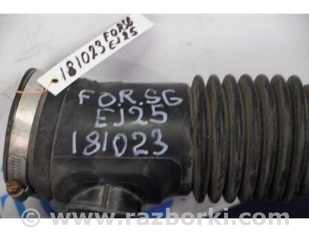 ФОТО Патрубок повітряного фільтра для Subaru Forester SG S11 (02-08) Київ