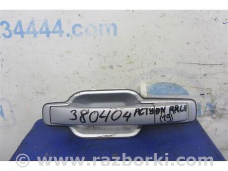 ФОТО Ручка двері зовнішня для SsangYong Actyon Київ