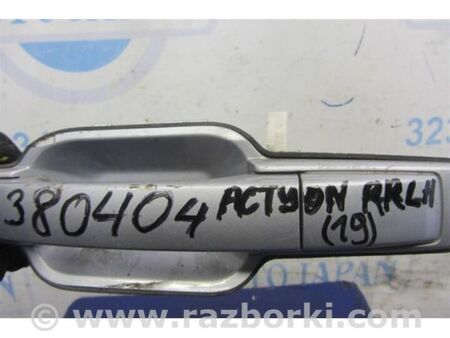 ФОТО Ручка двері зовнішня для SsangYong Actyon Київ