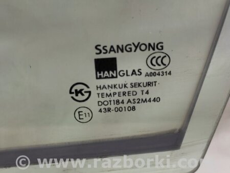 ФОТО Скло дверей для SsangYong Rexton Київ