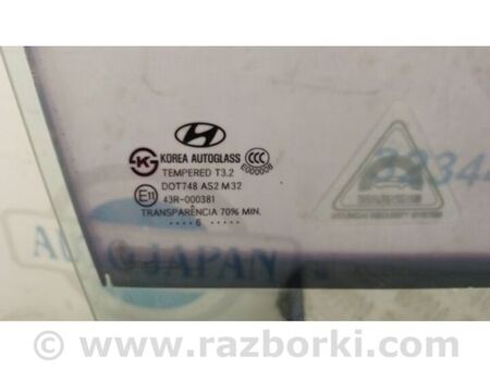 ФОТО Скло дверей для Hyundai Accent 3 MC (05-11) Київ