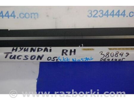 ФОТО Рейлінги для Hyundai Tucson I JM (04-10) Київ