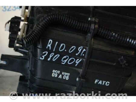 ФОТО Корпус пічки для KIA Rio 2 JB (05-11) Київ