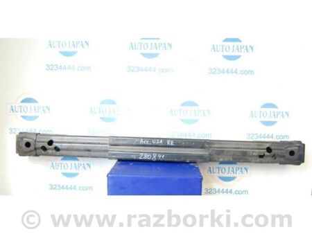 ФОТО Підсилювач заднього бампера для Honda Accord VII CL7/CL9 (02-08) Київ