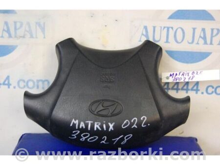 ФОТО Подушка безпеки в кермо для Hyundai Matrix (01-10) Київ