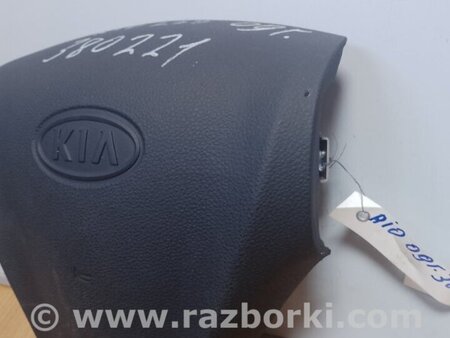 ФОТО Подушка безпеки в кермо для KIA Rio 2 JB (05-11) Київ