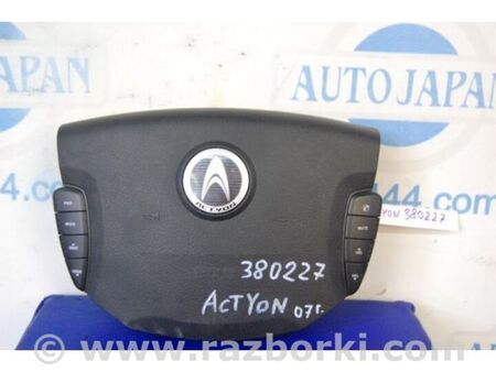 ФОТО Подушка безпеки в кермо для SsangYong Actyon Київ