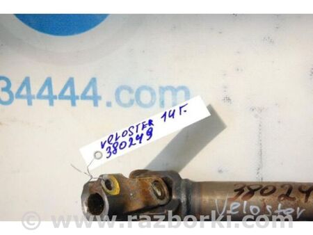 ФОТО Рульовий карданчик для Hyundai Veloster I FS (11-18) Київ