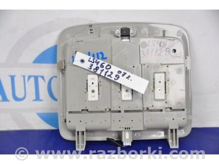 ФОТО плафон салону для Lexus LS460 USF41/UVF45 (07-12) Київ