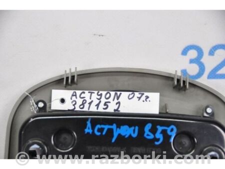 ФОТО плафон салону для SsangYong Actyon Київ