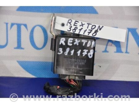 ФОТО Блок керування центральним замком для SsangYong Rexton Київ