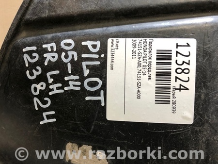 ФОТО Підкрилок для Honda Pilot 2 MR-V YF3/4 (08-15) Київ