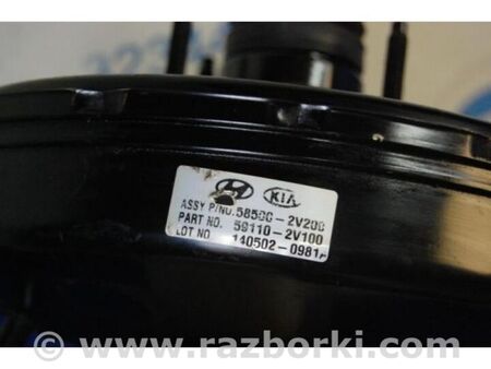 ФОТО Вакуумний підсилювач гальм для Hyundai Veloster I FS (11-18) Київ