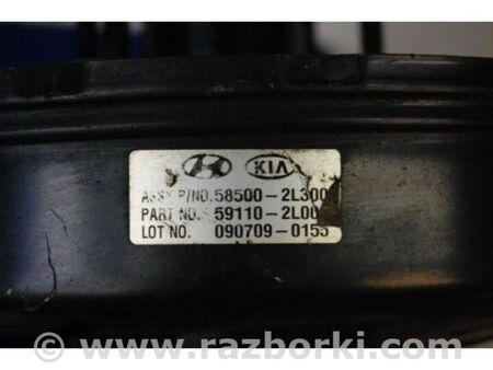ФОТО Вакуумний підсилювач гальм для Hyundai i30 I FD (07-12) Київ