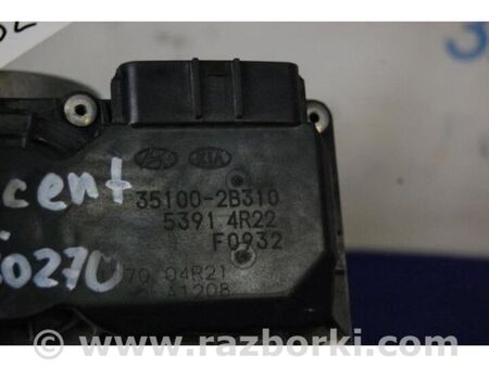 ФОТО Дросельна заслінка для Hyundai Accent 3 MC (05-11) Київ