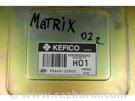 ФОТО Блок керування АКПП для Hyundai Matrix (01-10) Київ