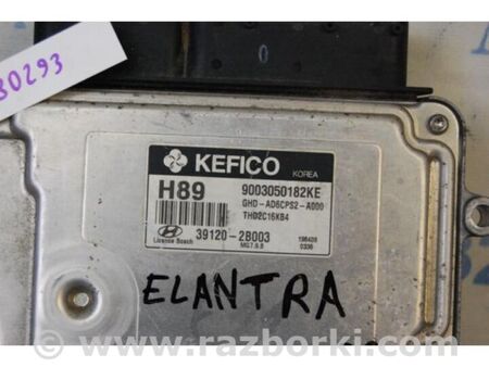 ФОТО Блок керування АКПП для Hyundai Elantra IV HD (06-11) Київ