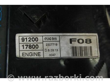 ФОТО Блок запобіжників моторний відсік для Hyundai Matrix (01-10) Київ