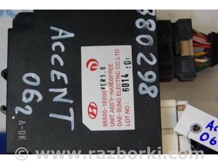 ФОТО Блок електронний для Hyundai Accent 3 MC (05-11) Київ