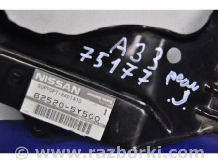 ФОТО Кріплення радіатора для Nissan Maxima A33 Київ