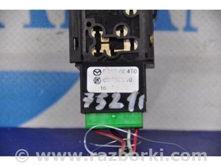 ФОТО Кнопка антипробуксової системи для Mazda CX-9 TB (2007-2016) Київ