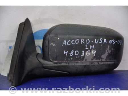 ФОТО Зеркало для Honda Accord VII CM універсал (02-08) Київ