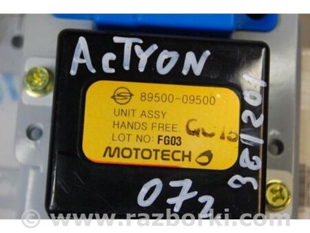 ФОТО Блок електронний для SsangYong Actyon Київ