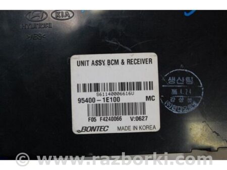 ФОТО Блок комфорту для Hyundai Accent 3 MC (05-11) Київ