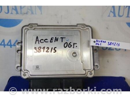 ФОТО Блок керування двигуном для Hyundai Accent 3 MC (05-11) Київ