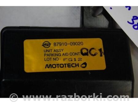 ФОТО Блок керування парктроніком для SsangYong Kyron Київ