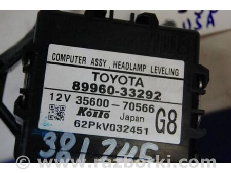 ФОТО Блок управління коректора фар для Toyota Camry 50 XV55 (14-18)  Київ